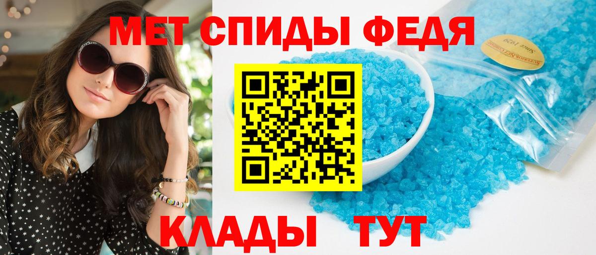АМФЕТАМИН VHQ Аргун