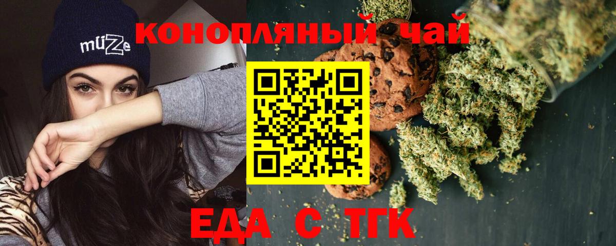 Где купить наркотики?  Гашиш  A-PVP СОЛЬ   Меф кристаллы  КОКАИН  ГАШ  MDMA  Аргун  Вход с VPN  Каннабис 