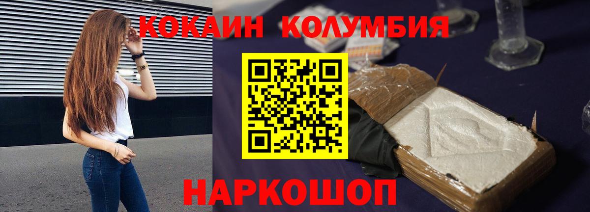 Cocaine FishScale  Вход с VPN  КОКАИН Перу  Аргун 