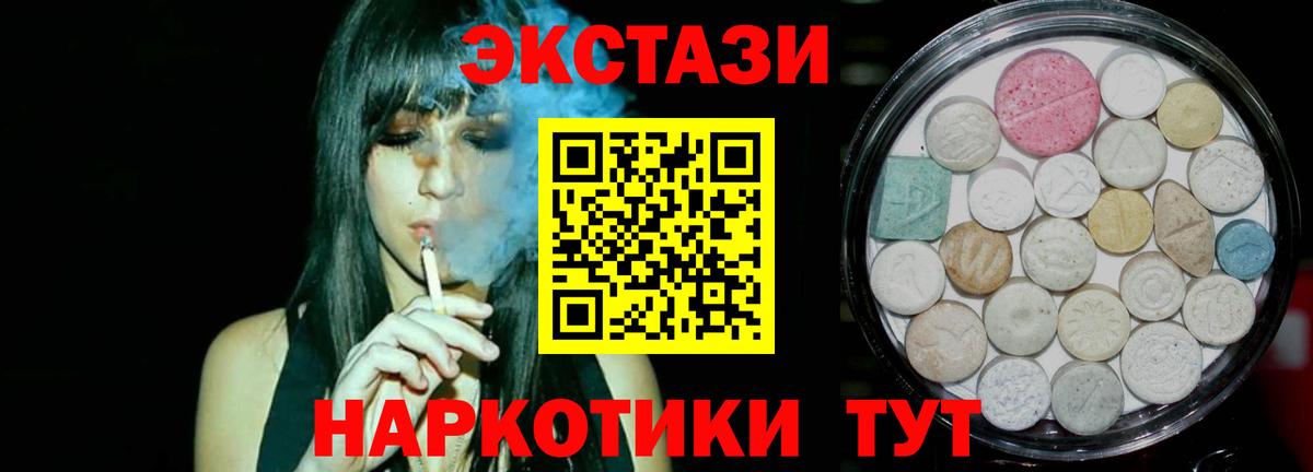 ЭКСТАЗИ Punisher  Экстази  Аргун  Вход с VPN  Ecstasy MDMA 