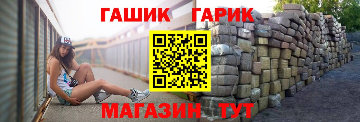 Аргун  ГАШИШ  Вход с VPN  ГАШ Ice-O-Lator 
