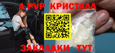 2c-b Баксан