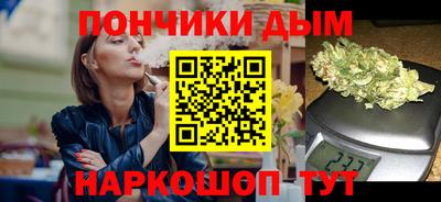 бутик Аша