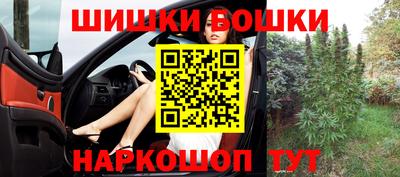 бутик Аша