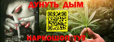 бутик Аша