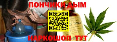бутик Аша