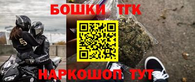 бутик Аша