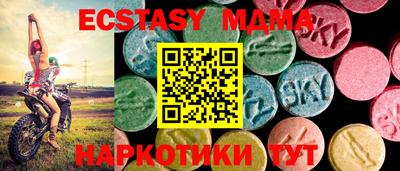 бутик Аша