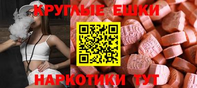 бутик Аша