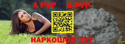 бутик Аша
