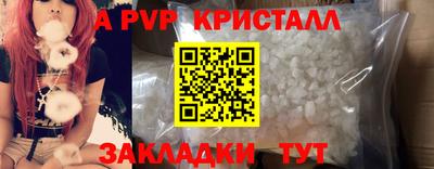 2c-b Баксан