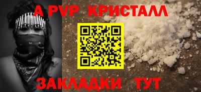 mix Ачхой-Мартан