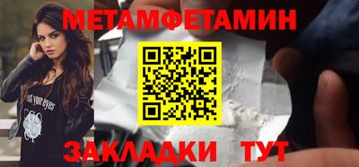 2c-b Баксан