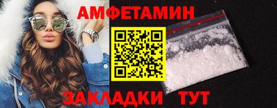 2c-b Баксан