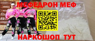 mix Ачхой-Мартан