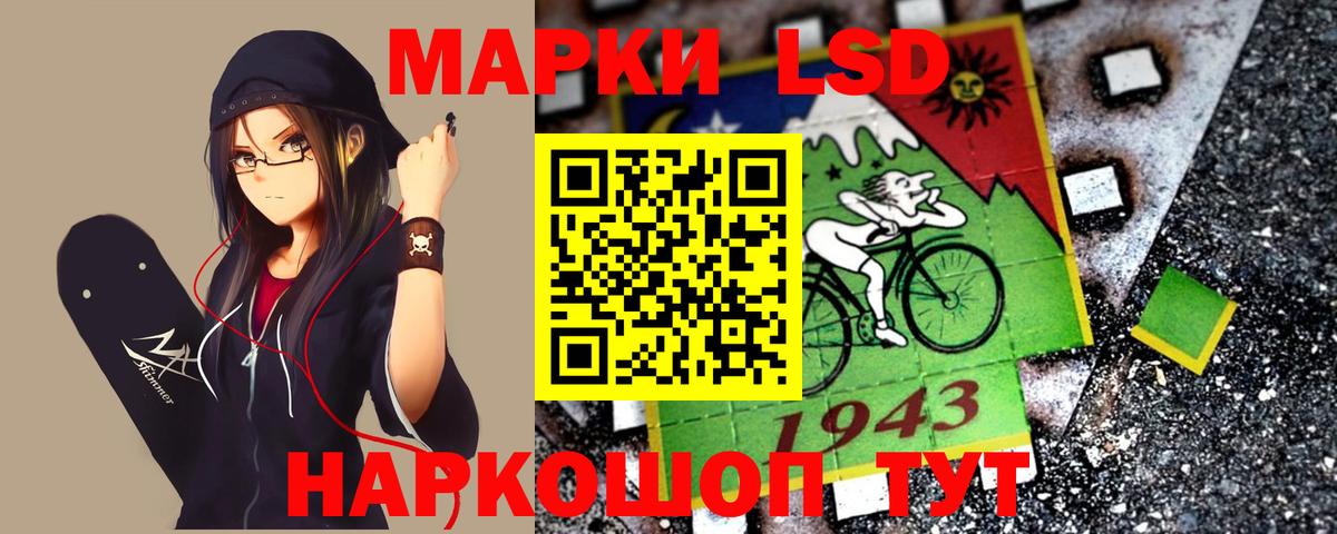 LSD-25 экстази ecstasy  Вход с VPN  Аргун 
