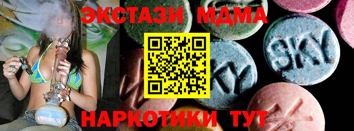 Аргун  МДМА Molly  Вход с VPN  МДМА кристаллы 