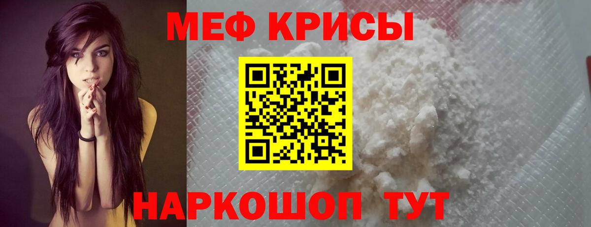 МЕФ  Аргун