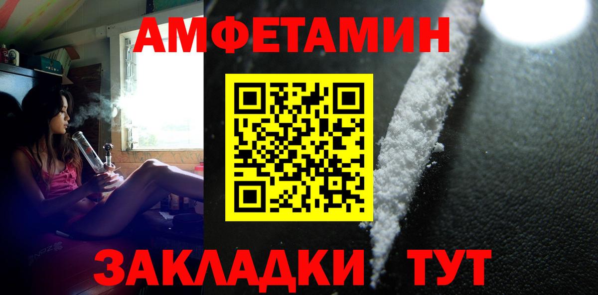 Аргун  Первитин мет  Первитин мет  Вход с VPN 