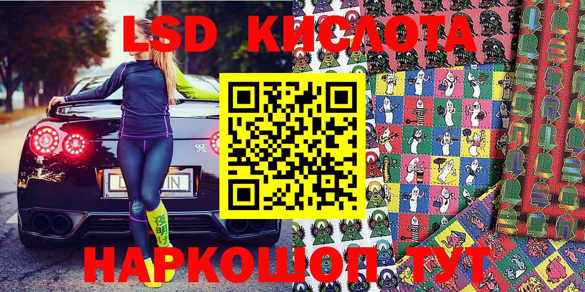 Марки N-bome 1500мкг Аргун