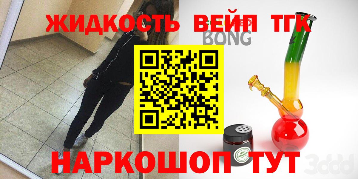 Аргун  ТГК Wax  Вход с VPN  ТГК THC oil 