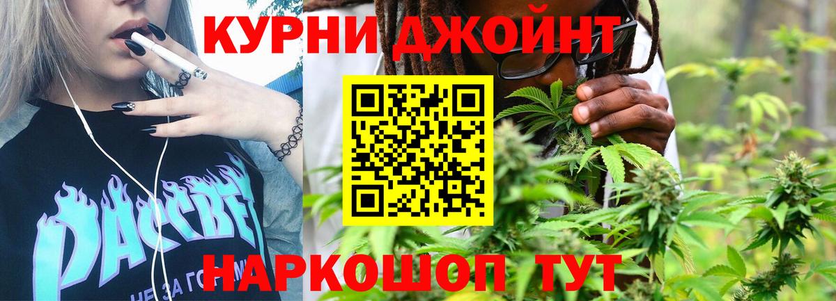 Шишки марихуана тримм  Вход с VPN  Аргун  Бошки марихуана Bruce Banner  Шишки марихуана OG Kush 