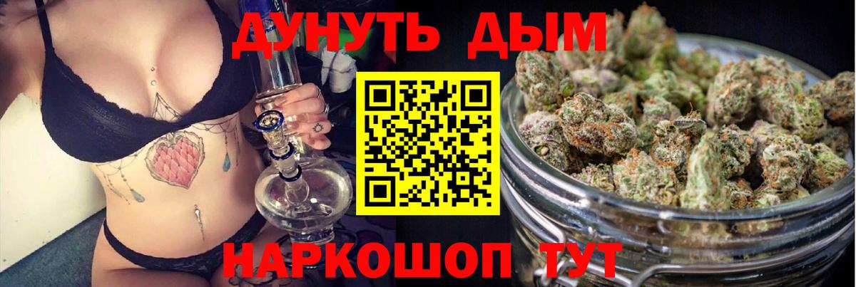 Меф мяу мяу Аргун